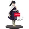 Dragons Trading Bandai & Banpresto Kimetsu No Yaiba Vol.7 Kanao Tsuyuri Figure