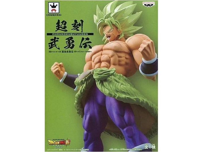 Dragons Trading Dragon Ball Z Cyokoku Buyuden Collection Super Saiyan Broly Full Power 9.1-Inch Collectible PVC Figure 3 Dragons Trading Dragon Ball Z Cyokoku Buyuden Collection Super Saiyan Broly Full Power 9.1-Inch Collectible PVC Figure