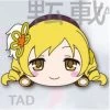 Dragons Trading Magia Record: Puella Magi Madoka Magica Side Story Lay-Down Plush Vol.1 C: Mami Tomoe New Arrival